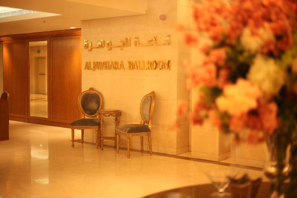 Holiday Suites Al Azizia Mekka Exteriér fotografie Al-Jawhara Hall Royal